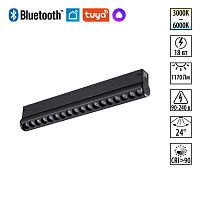 Трековый светильник LED DIMM Vector 359949 Novotech чёрный для шинопроводов серии Vector чёрный