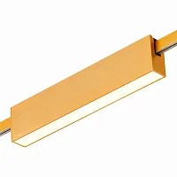 Трековый светильник LED Farm ST817.246.12 ST-Luce золотой для шинопроводов серии Farm золотой