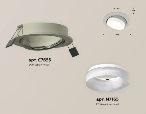 Светильник точечный Techno Spot XC XC7653081 Ambrella light серый 1 лампа, основание серое в стиле хай-тек современный круглый фото 2