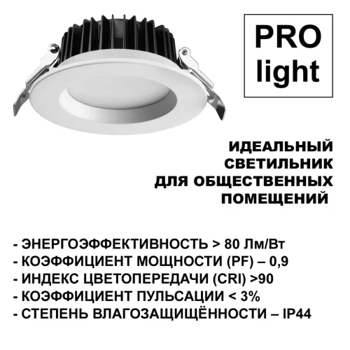 Светильник точечный LED Drum 359414 Novotech белый на 1 лампу, основание белое в стиле современный хай-тек круглый фото 7