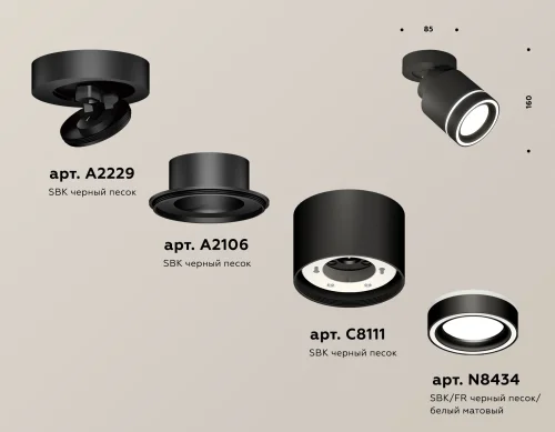 Светильник накладной XM8111003 Ambrella light чёрный 1 лампа, основание чёрное в стиле хай-тек круглый фото 2