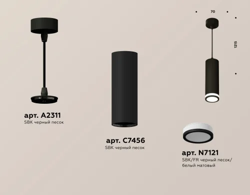 Светильник подвесной Techno spot XP7456002 Ambrella light чёрный 1 лампа, основание чёрное в стиле современный хай-тек  фото 3