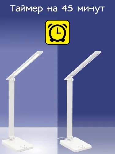 Настольная лампа офисная LED Ньютон CL803080 Citilux белая на 1 лампу, основание белое металл в стиле современный хай-тек фото 14