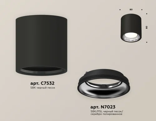 Светильник накладной Techno spot XS7532011 Ambrella light чёрный 1 лампа, основание чёрное в стиле хай-тек модерн круглый фото 3