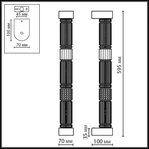 Бра Collier 5455/18WL Odeon Light прозрачный на 1 лампу, основание латунь античное бронза в стиле современный фото 2