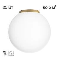 Светильник потолочный Ron CL941D20B2 Citilux белый на 1 лампу, основание золотое в стиле современный шар