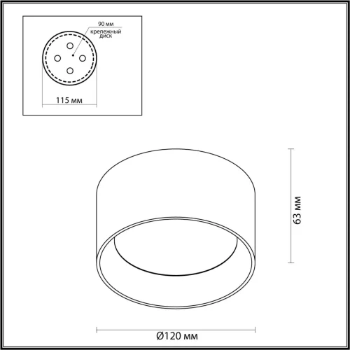 Светильник накладной LED Oben 6622/10CL Odeon Light белый на 1 лампу, основание белое в стиле хай-тек круглый фото 2