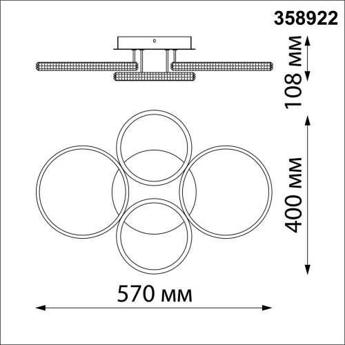 Люстра потолочная с пультом Calm 358922 Novotech белая прозрачная на 1 лампу, основание белое в стиле современный хай-тек с пультом кольца фото 2