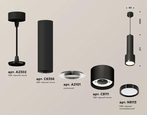 Светильник подвесной XP8111001 Ambrella light чёрный 1 лампа, основание чёрное в стиле хай-тек трубочки фото 3