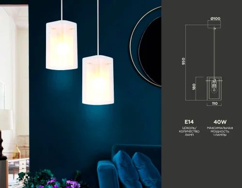 Светильник подвесной TR3680 Ambrella light белый прозрачный на 1 лампу, основание золотое в стиле классический современный фото 3