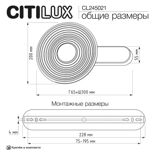 Бра LED Corta CL245021 Citilux прозрачный на 1 лампу, основание матовое хром в стиле хай-тек современный фото 6 Бра LED Corta CL245021 Citilux прозрачный на 1 лампу, основание матовое хром в стиле хай-тек современный фото 6