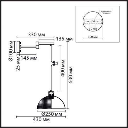 Бра Armina 8321/1W Lumion чёрный на 1 лампу, основание чёрное в стиле лофт фото 2