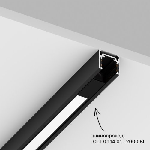 Светильник трековый магнитный CLT 0.34 001 20W BL 4000K Crystal Lux чёрный для шинопроводов серии Спейс Изи (Space Easy) чёрный фото 5