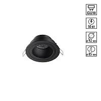 Светильник точечный Morus 371000 Novotech чёрный на 1 лампу, основание чёрное в стиле современный хай-тек круглый Светильник точечный Morus 371000 Novotech чёрный на 1 лампу, основание чёрное в стиле современный хай-тек круглый