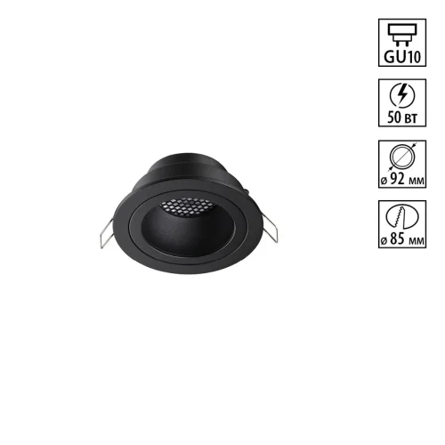 Светильник точечный Morus 371000 Novotech чёрный на 1 лампу, основание чёрное в стиле современный хай-тек круглый Светильник точечный Morus 371000 Novotech чёрный на 1 лампу, основание чёрное в стиле современный хай-тек круглый