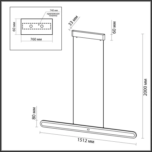 Светильник подвесной LED DIMM с датчиком движения Satrion 6641/40L Odeon Light чёрный 1 лампа, основание чёрное в стиле хай-тек линейный фото 2