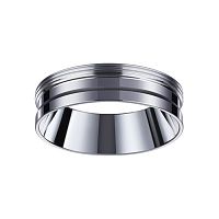 Декоративное кольцо для арт. 370681-370693 Unite 370703 Novotech