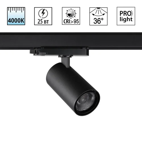 Трековый светильник LED Helix 359568 Novotech чёрный для шинопроводов серии Helix чёрный Трековый светильник LED Helix 359568 Novotech чёрный для шинопроводов серии Helix чёрный