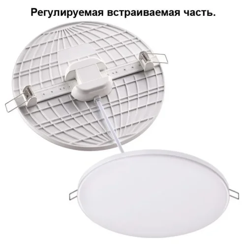 Светильник точечный LED Mon 358144 Novotech белый на 1 лампу, основание белое в стиле хай-тек современный 