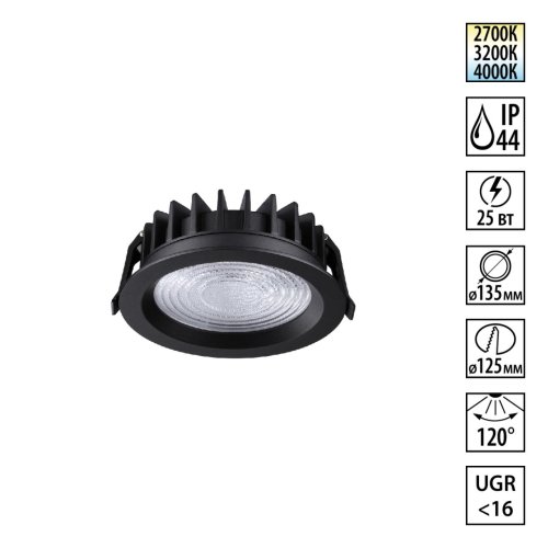 Светильник точечный LED Fluo 359847 Novotech чёрный на 1 лампу, основание чёрное в стиле хай-тек круглый