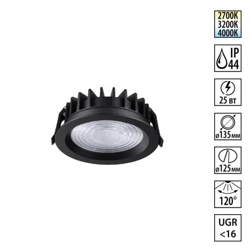 Светильник точечный Fluo 359847 Novotech чёрный на 1 лампу, основание чёрное в стиле хай-тек круглый