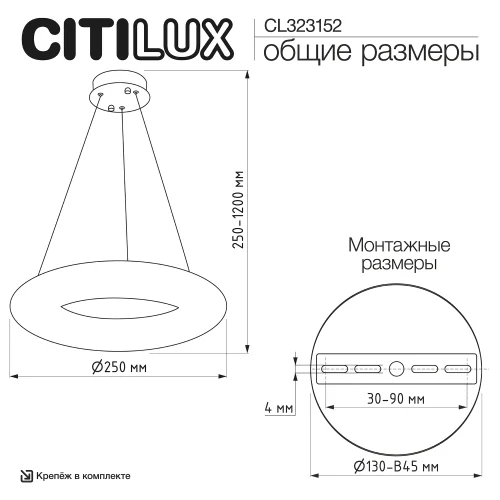 Люстра подвесная LED Cloudy CL323152 Citilux прозрачная на 1 лампу, основание золотое в стиле современный кольца фото 4