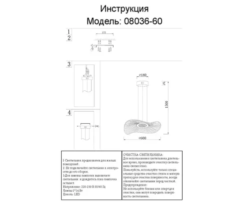 Светильник подвесной LED Жасмин 08036-60,02 Kink Light белый на 1 лампу, основание хром в стиле хай-тек современный фото 3