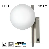 Бра с выключателем LED Dorsy CL223311 Citilux белый на 1 лампу, основание матовое хром в стиле современный шар