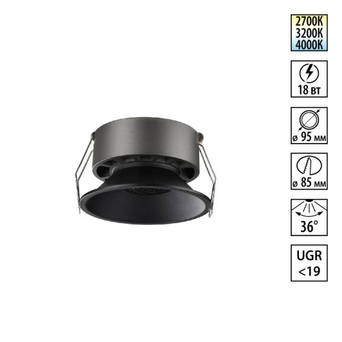 Светильник точечный LED Nova 359855 Novotech чёрный на 1 лампу, основание чёрное в стиле хай-тек круглый