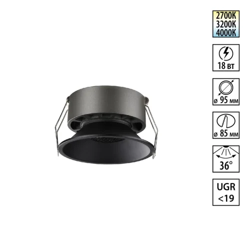 Светильник точечный Nova 359855 Novotech чёрный на 1 лампу, основание чёрное в стиле хай-тек круглый