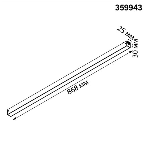 Трековый светильник LED DIMM Vector 359943 Novotech чёрный для шинопроводов серии Vector чёрный фото 2 Трековый светильник LED DIMM Vector 359943 Novotech чёрный для шинопроводов серии Vector чёрный фото 2