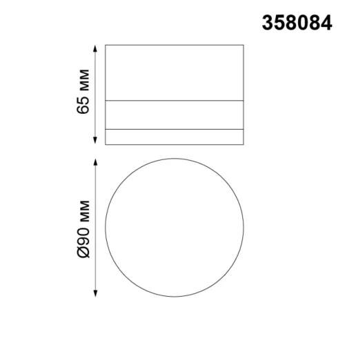 Накладной светильник уличный LED Kaimas 358084 Novotech уличный IP54 чёрный на 1 лампу, плафон белый в стиле современный LED фото 4