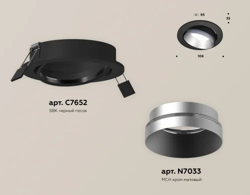 Светильник точечный Techno Spot XC XC7652023 Ambrella light чёрный 1 лампа, основание чёрное в стиле хай-тек современный круглый фото 2