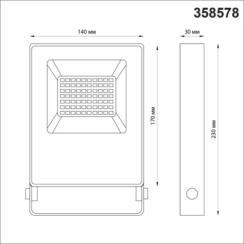 Прожектор LED Armin 358578 Novotech уличный IP66 серый на 1 лампу, плафон серый в стиле хай-тек современный LED фото 4