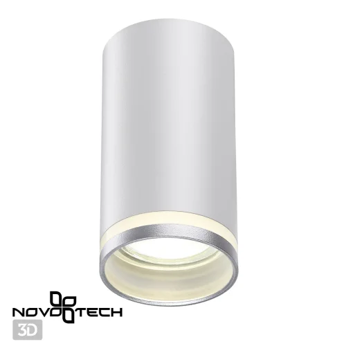 Светильник накладной Ular 370888 Novotech белый 1 лампа, основание белое в стиле современный круглый фото 4