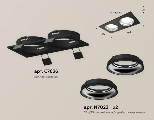Светильник точечный Techno Spot XC XC7636061 Ambrella light чёрный 2 лампы, основание чёрное в стиле современный хай-тек  фото 2