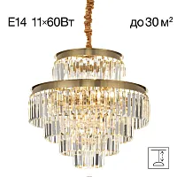 Люстра подвесная Ricky CL314253 Citilux прозрачная на 11 ламп, основание золотое в стиле современный классический 