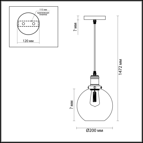 Светильник подвесной лофт KIT 3684/1 Lumion прозрачный 1 лампа, основание чёрное античное бронза в стиле лофт  фото 2