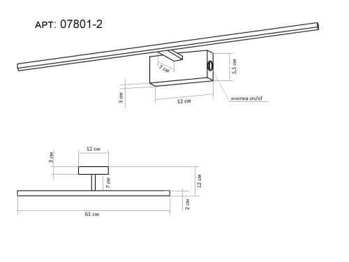 Подсветка для картин LED Проекция 07801-2,02 Kink Light хром в стиле современный фото 2