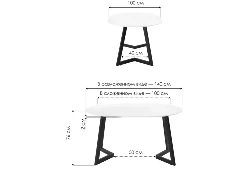 Стеклянный стол Алингсос 100(140)х100х76 белый / белая шагрень / черный кварц 586977 Woodville столешница белая из стекло фото 3