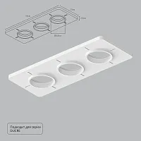 Закладная для монтажа светильников DUCRE в натяжной потолок, 330х130мм Ducre A809003 Arte Lamp белый на 1 , основание белое в стиле современный прямоугольный для пвх потолка Закладная для монтажа светильников DUCRE в натяжной потолок, 330х130мм Ducre A809003 Arte Lamp белый на 1 , основание белое в стиле современный прямоугольный для пвх потолка