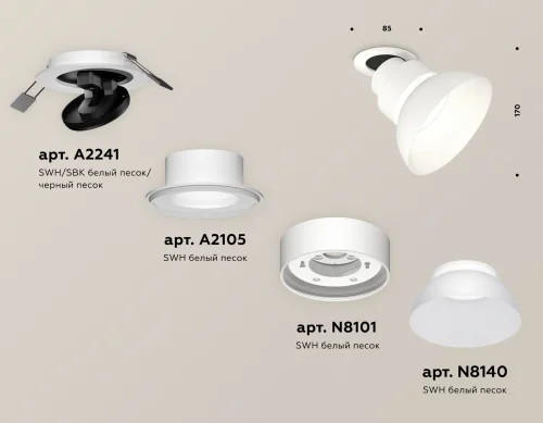 Светильник точечный XM8101600 Ambrella light белый 1 лампа, основание белое в стиле современный хай-тек  фото 2