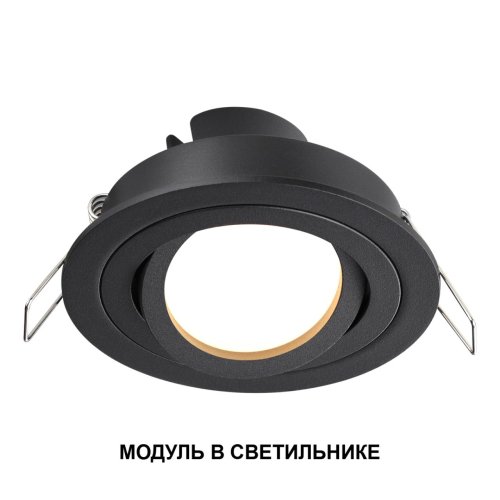 Светодиодный модуль Mod 359823 Novotech Светодиодный модуль LED 10вт фото 2 Светодиодный модуль Mod 359823 Novotech Светодиодный модуль LED 10вт фото 2