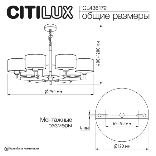 Люстра подвесная Sherman CL436172 Citilux белая на 7 ламп, основание бронзовое в стиле классический современный кантри фото 6 Люстра подвесная Sherman CL436172 Citilux белая на 7 ламп, основание бронзовое в стиле классический современный кантри фото 6