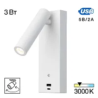 Бра с выключателем LED с USB Декарт CL704430 Citilux белый на 1 лампу, основание белое в стиле современный хай-тек usb трубочки для чтения