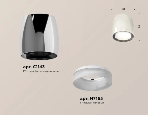 Светильник накладной Techno spot XS1143020 Ambrella light серебряный 1 лампа, основание серебряное в стиле современный хай-тек круглый фото 3