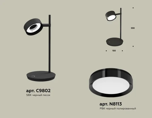 Настольная лампа офисная XB9802150 Ambrella light чёрная 1 лампа, основание чёрное металл в стиле современный хай-тек  фото 2