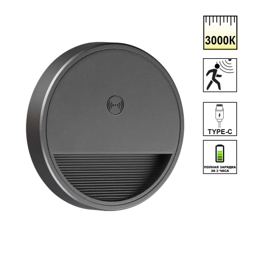 Светильник точечный LED Vespera 359708 Novotech серый на 1 лампу, основание серое в стиле минимализм хай-тек современный подсветка для лестниц и ступеней