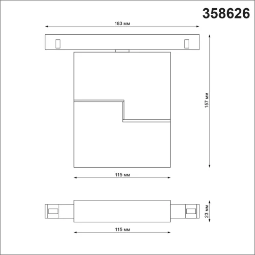 Трековый светильник для низковольтного шинопровода LED DIMM с пультом Flum 358626 Novotech чёрный для шинопроводов серии Flum чёрный фото 2