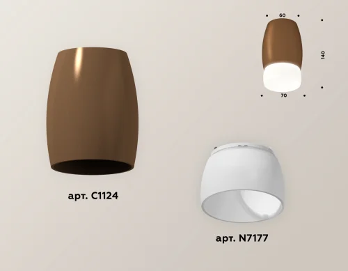 Светильник накладной Techno spot XS1124023 Ambrella light коричневый белый 1 лампа, основание коричневое в стиле современный круглый фото 4